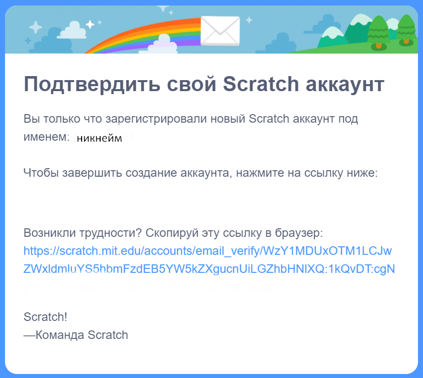 Как сохранить аккаунт в nucarnival. Как сохранить скретч