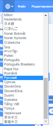 Выбор языка в Scratch