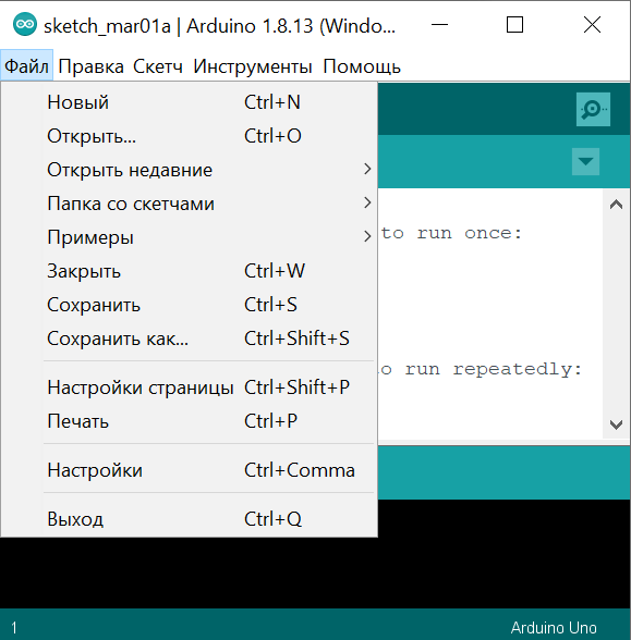 Что такое void setup в ардуино. Смотреть фото Что такое void setup в ардуино. Смотреть картинку Что такое void setup в ардуино. Картинка про Что такое void setup в ардуино. Фото Что такое void setup в ардуино