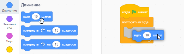 Какой блок пропущен в простейшем цикле анимации спрайта показанном на рисунке