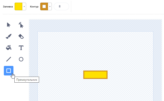 Рисуем прямоугольник в редакторе спрайтов в Scratch