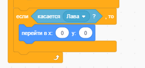 Перемещение объекта на экране в указанную точку