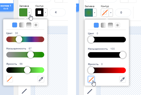 Выбор цвета заливки и контура круга в Scratch