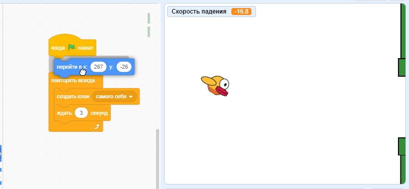 Как сделать игру Flappy Bird на Scratch