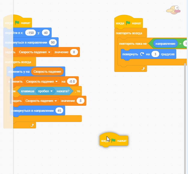 У одного спрайта в Scratch может быть и три, и более скриптов