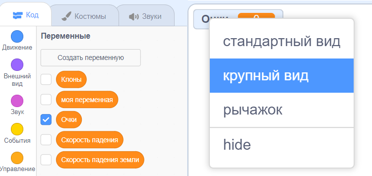 Прыжок в скретч. Как сделать прыжок в скретч. Как сделать прыжок в скретч 3. Как сделать плавный прыжок в Scratch. Как сделать прыжок в Scratch.