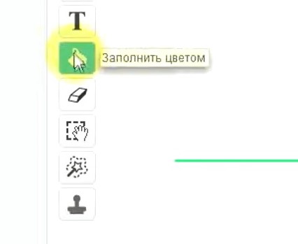 заполнение фона цветом на Scratch