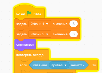 Установка переменных в код