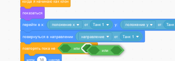 Два оператора ИЛИ