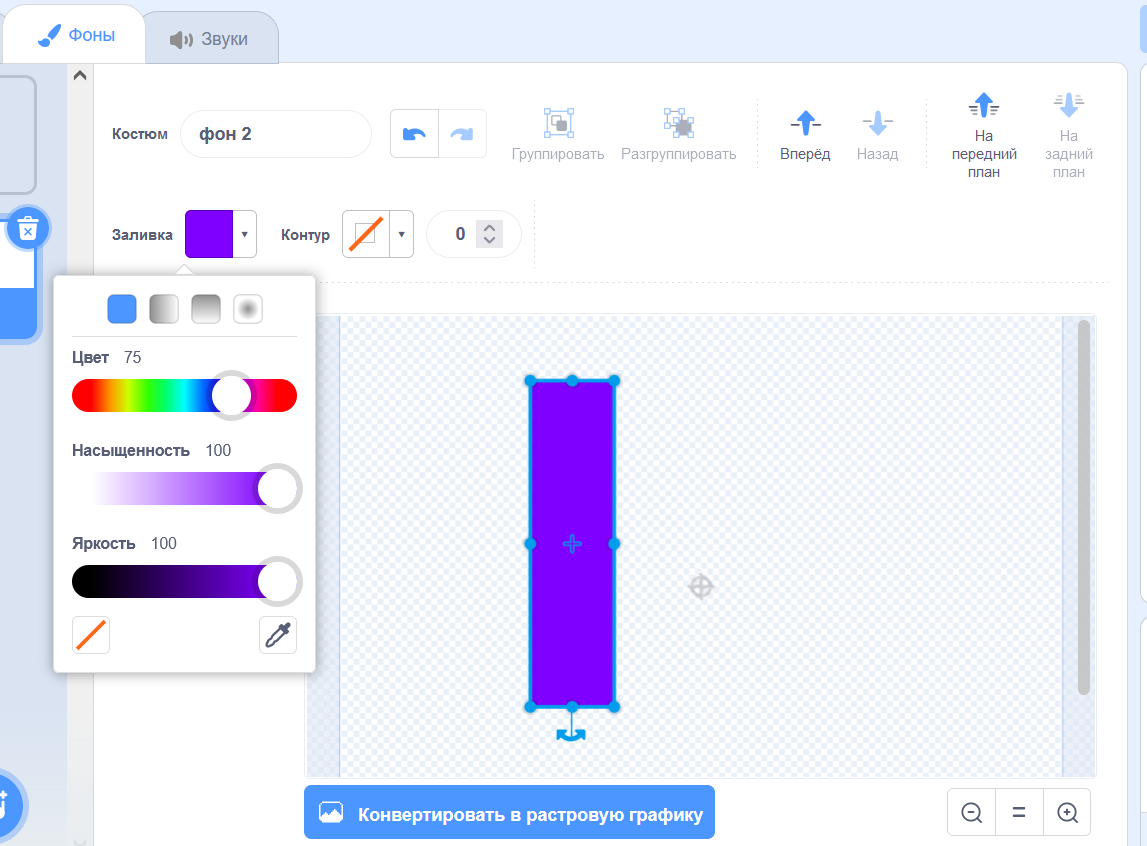 Как сделать игру Танчики на Scratch