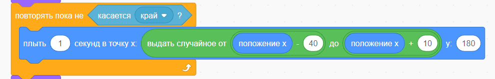 Траектория движения для верха и низа бананов