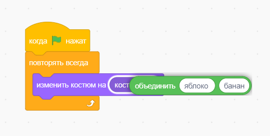 Добавляем оператор Объединить
