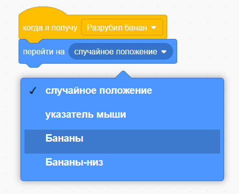 Блок, который наследует положение основного спрайта