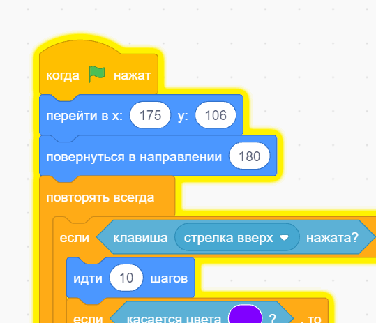 Код для респауна в Scratch