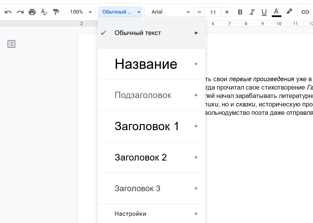 Как добавить текст к графическому изображению