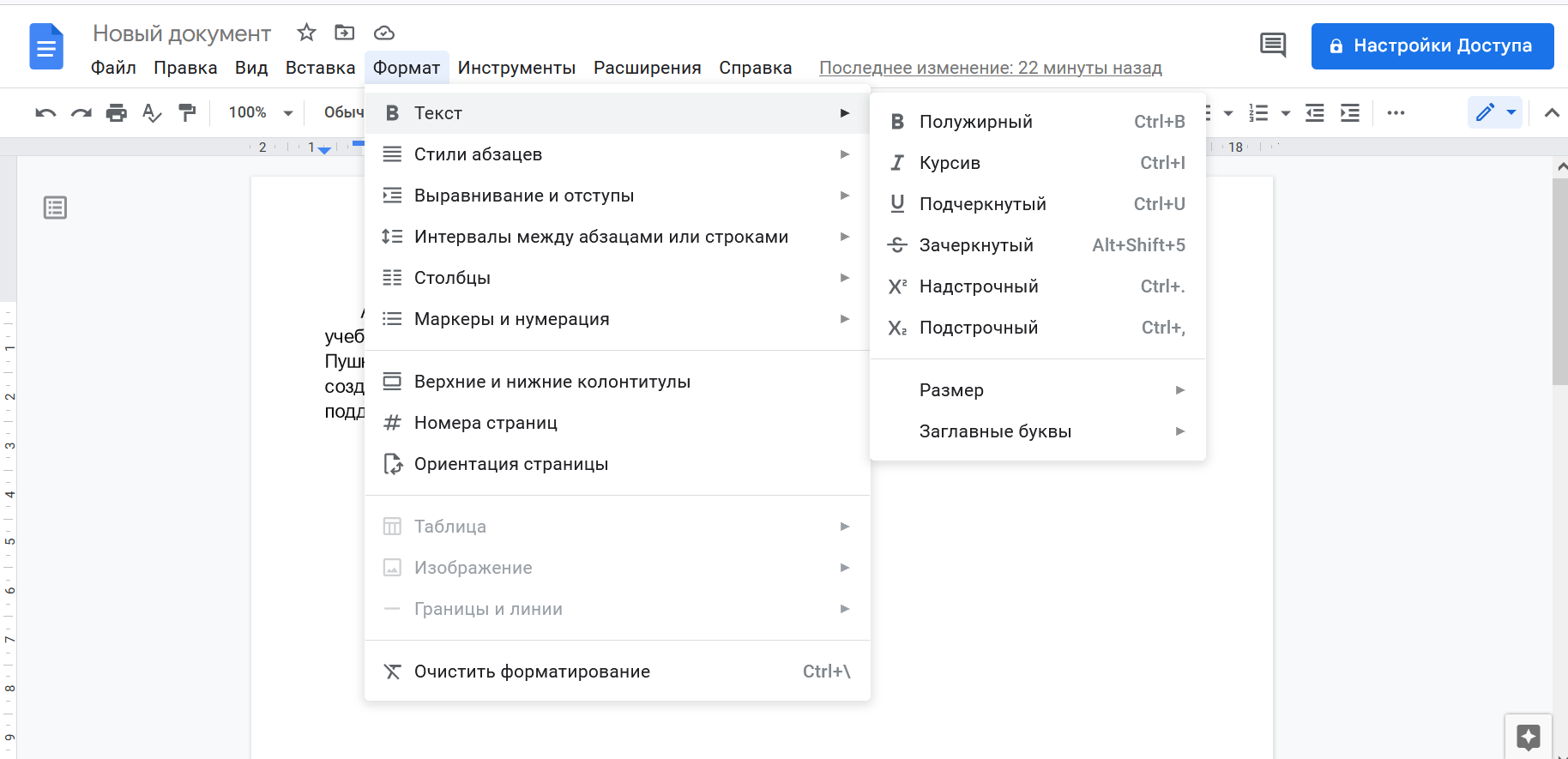 ~ Публикация содержимого данного сайта возможна только с указанием обратных ссылок на первоисточник